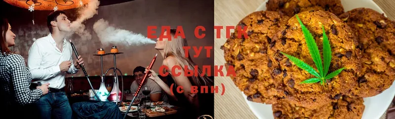 Canna-Cookies марихуана  нарко площадка формула  Пудож  где купить наркоту 