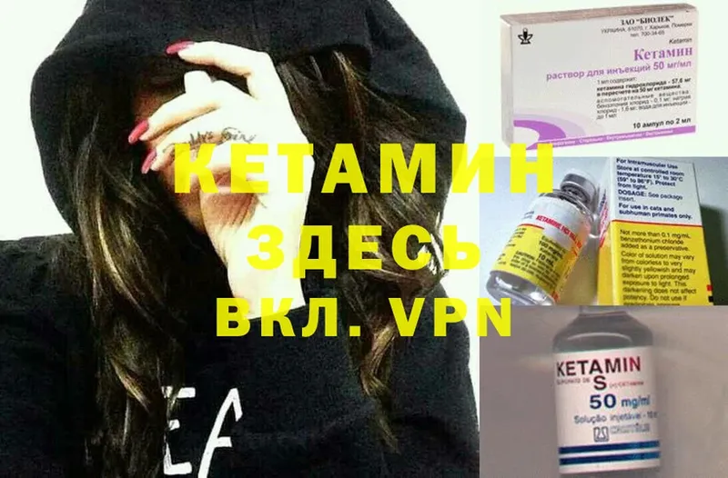 купить наркоту  blacksprut tor  КЕТАМИН ketamine  Пудож 