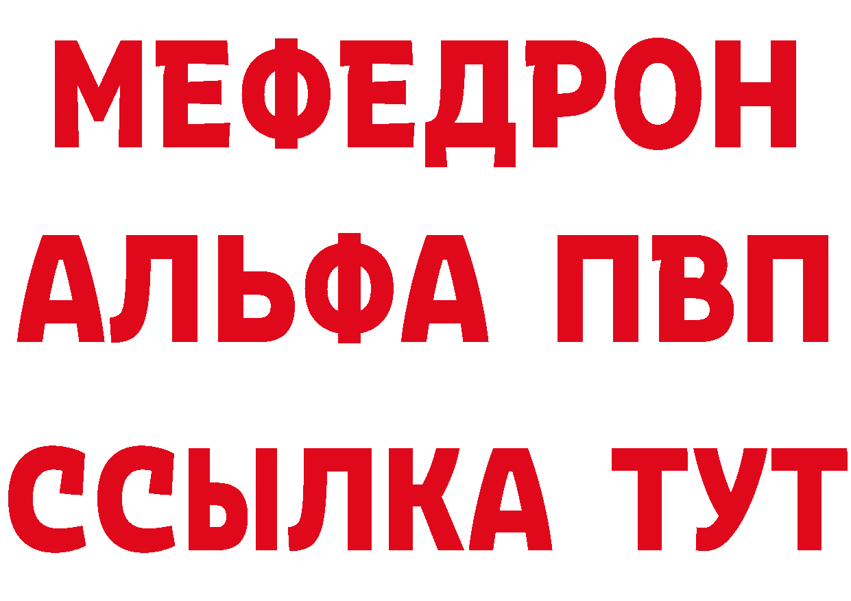 КЕТАМИН VHQ как войти площадка hydra Пудож